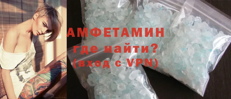 Amphetamine VHQ  купить   Дмитриев 