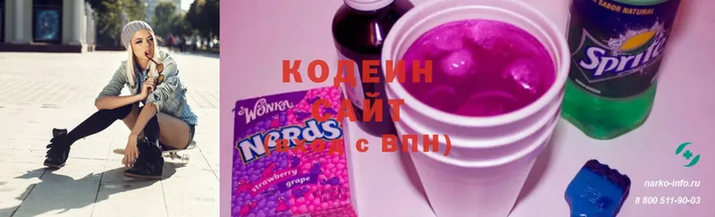 Кодеиновый сироп Lean напиток Lean (лин)  купить   Дмитриев 