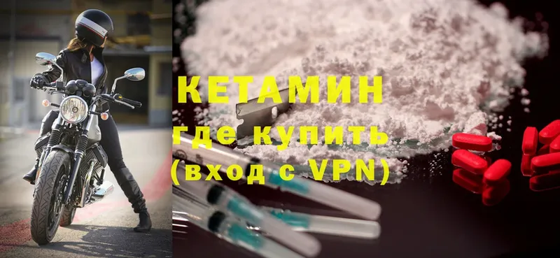 дарк нет Telegram  Дмитриев  КЕТАМИН ketamine 