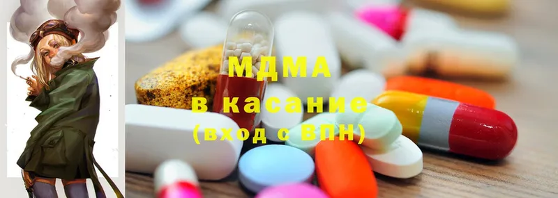 где найти   Дмитриев  MDMA Molly 